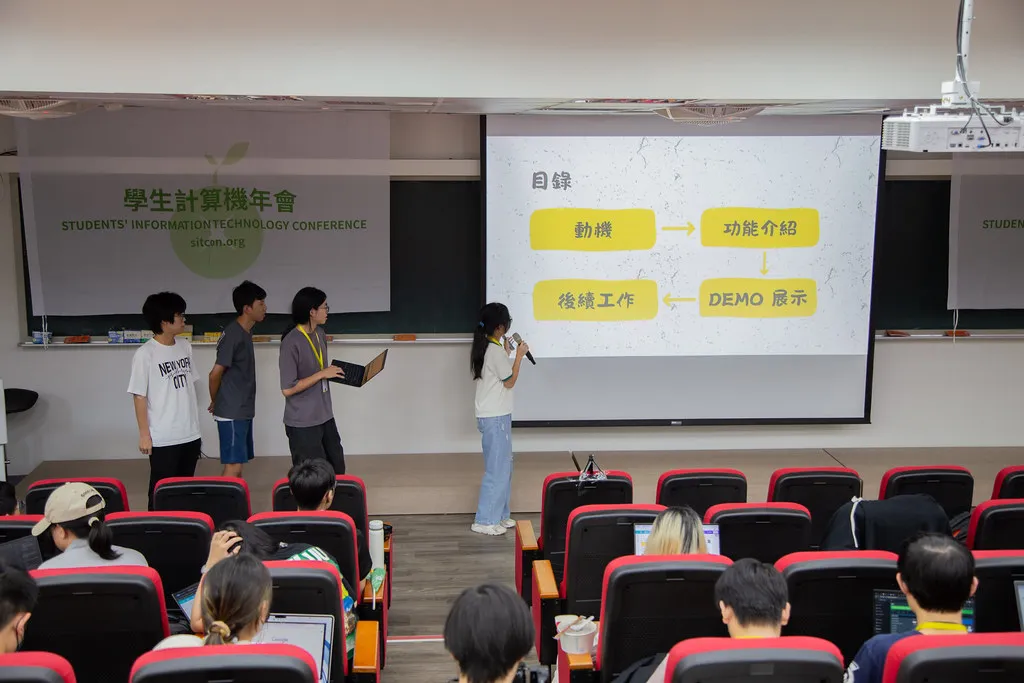 開源理念分享